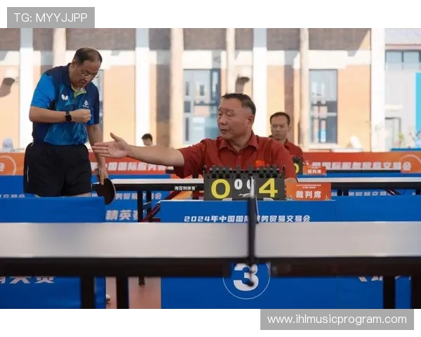 乒乓球推动全民健身热潮展现体育精神与时代活力新风貌