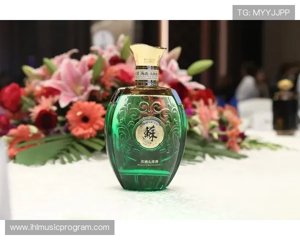 南京头排苏酒引领江淮风味传承展现中华白酒独特魅力