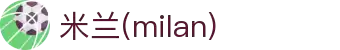 米兰·(milan)中国官方网站-Milan official 